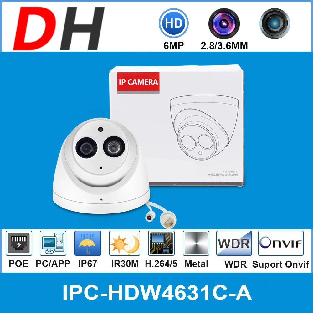 Dahua IP ī޶ IPC-HDW4631C-A, HD POE ݼ ̽..